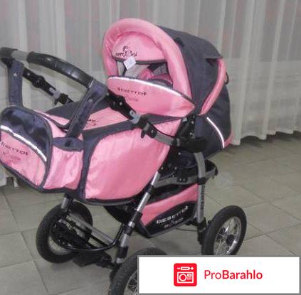 Bebetto bony 1 classic отрицательные отзывы