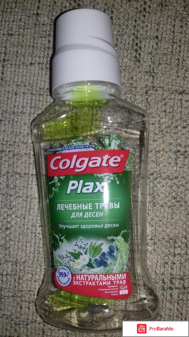 Ополаскиватель для полости рта Colgate Plax с экстрактом лечебных трав 