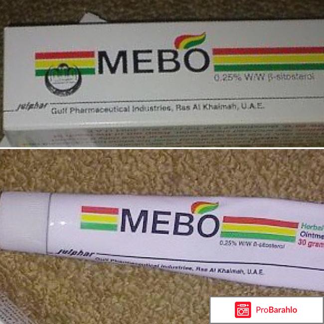 Мебо отрицательные отзывы