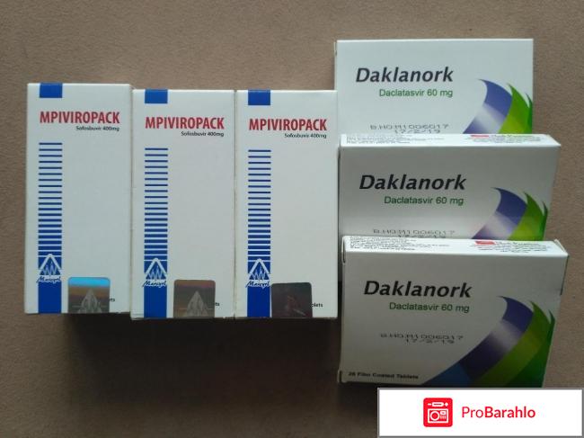 Лекарство от гепатита C Mpiviropack (Совосбувир) 