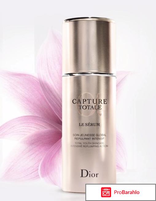 Кожа-мечта с Dior Capture Totale Dream Skin отзывы обман