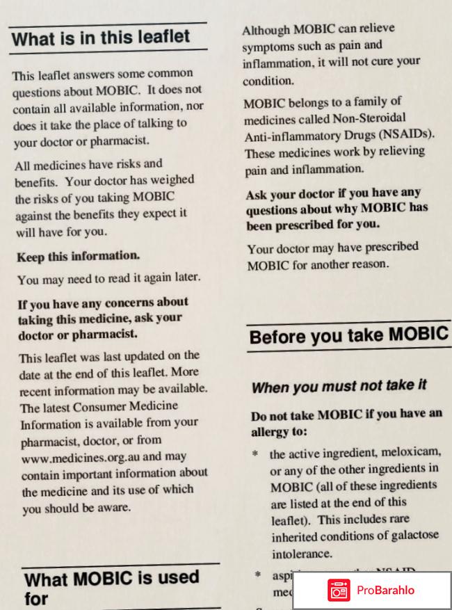 Мовалис инструкция по применению цена аналоги обман