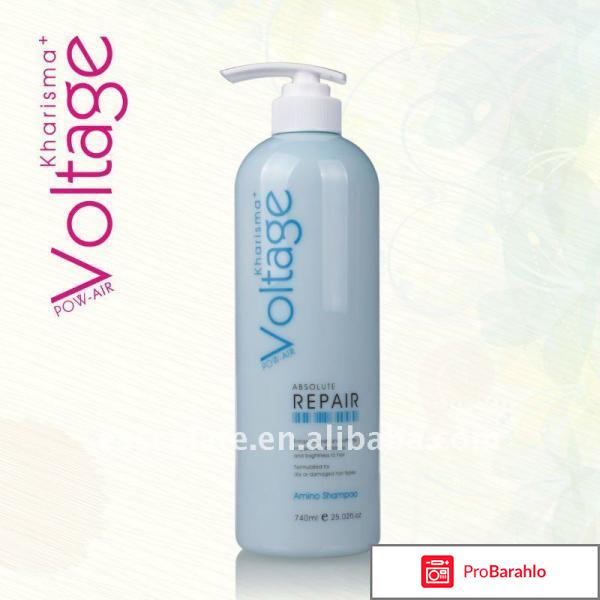 Шампунь вольтаж отзывы 