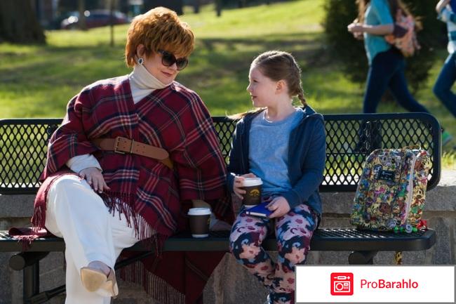 Большой Босс отрицательные отзывы