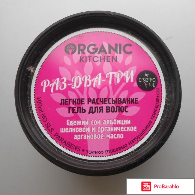 Гель для волос Раз-два-три 