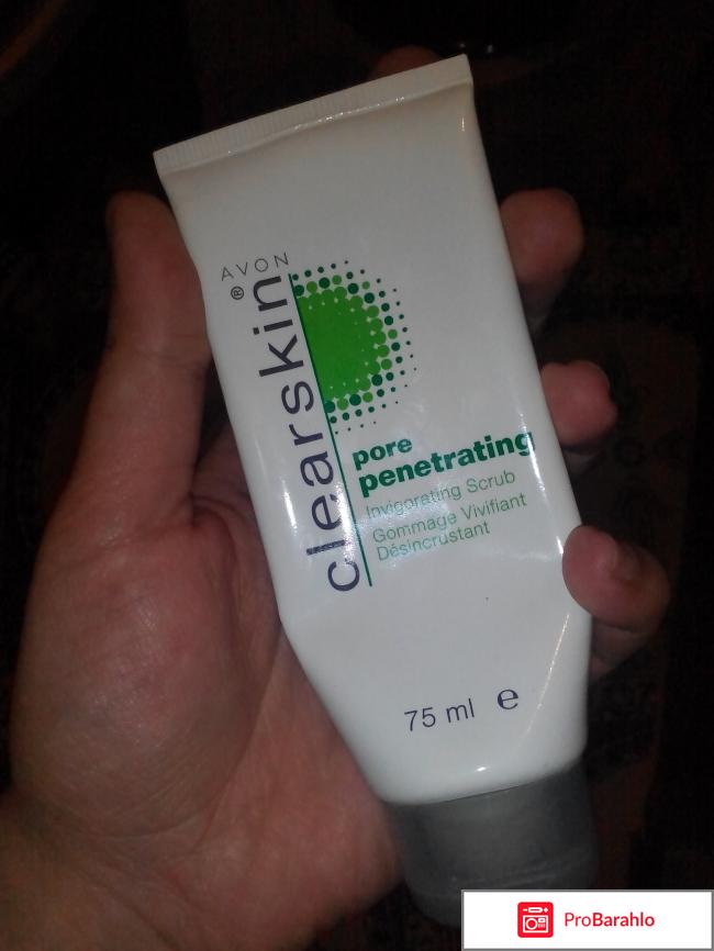 Скраб для лица Avon Clearskin pore penetrating 
