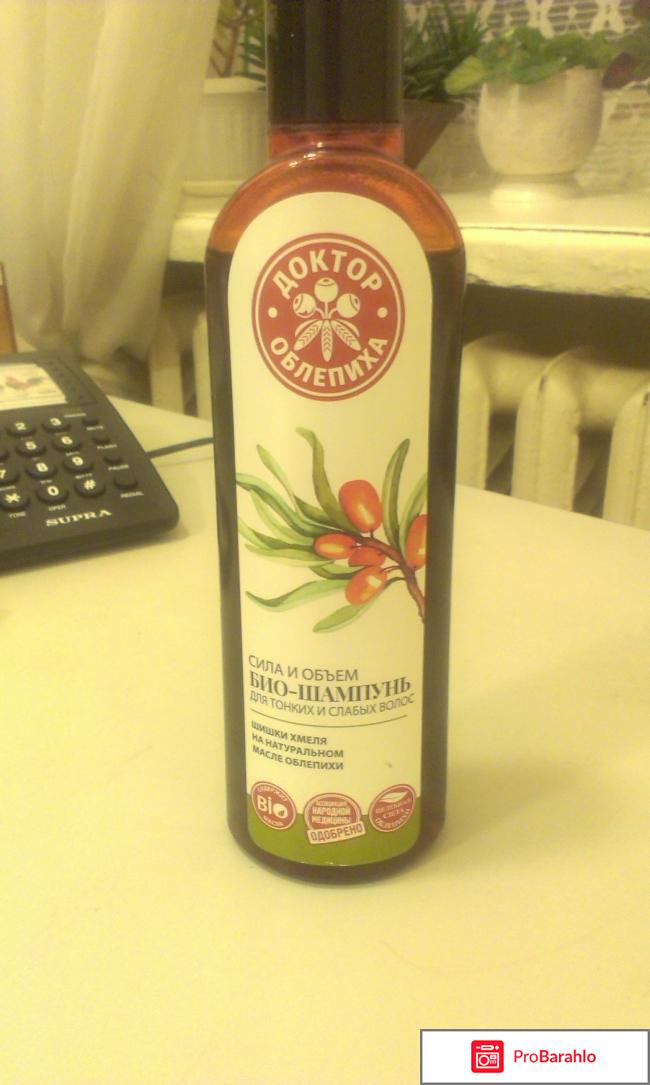 Био-шампунь для тонких и слабых волос Сила и Объём 