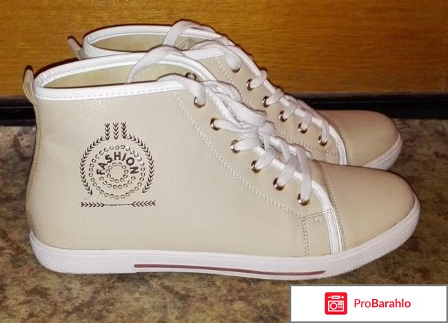 Обувной магазин кари 