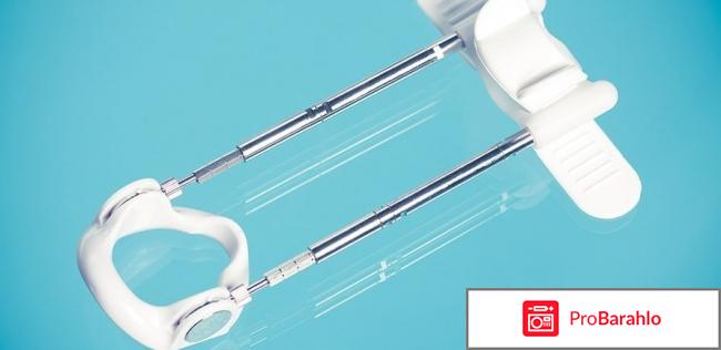 Экстендер купить отрицательные отзывы