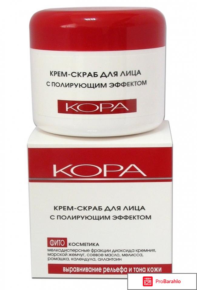 Крем для лица с гиалуроновой кислотой 