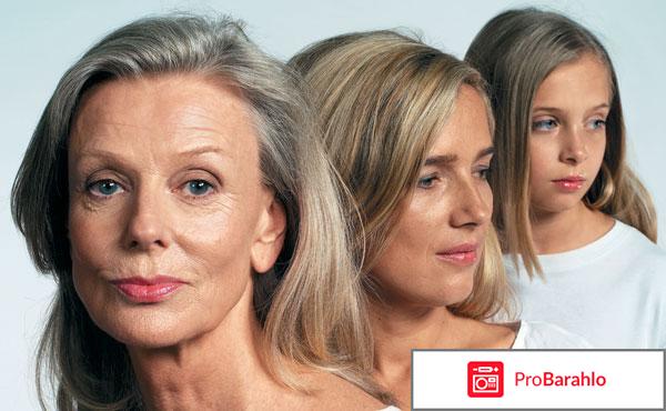 Омолаживающий комплекс Армерия 