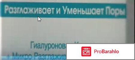 Как правильно увлажнить кожу отрицательные отзывы