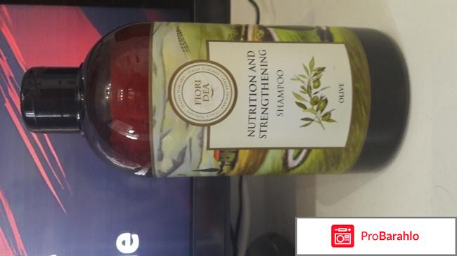 FIORI DEA шампунь и кондиционер с маслом оливы 