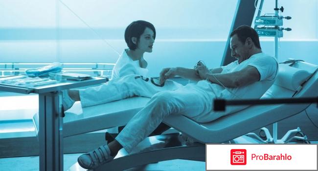 Фильм Кредо убийцы 2016 