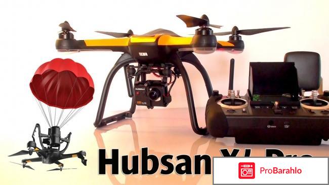 Квадрокоптер hubsan x4 pro отзывы обман