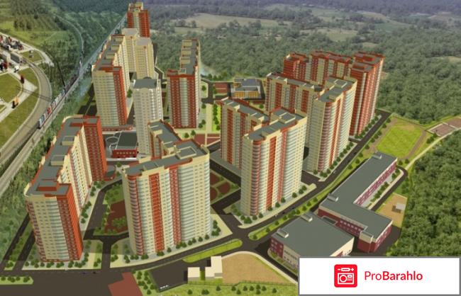 Щербинка отзывы жителей отрицательные отзывы