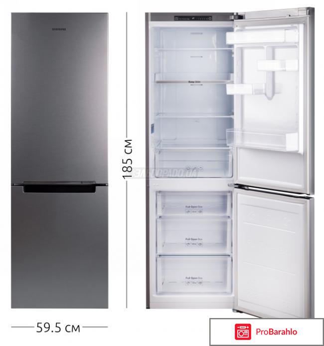 Холодильник самсунг отрицательные отзывы