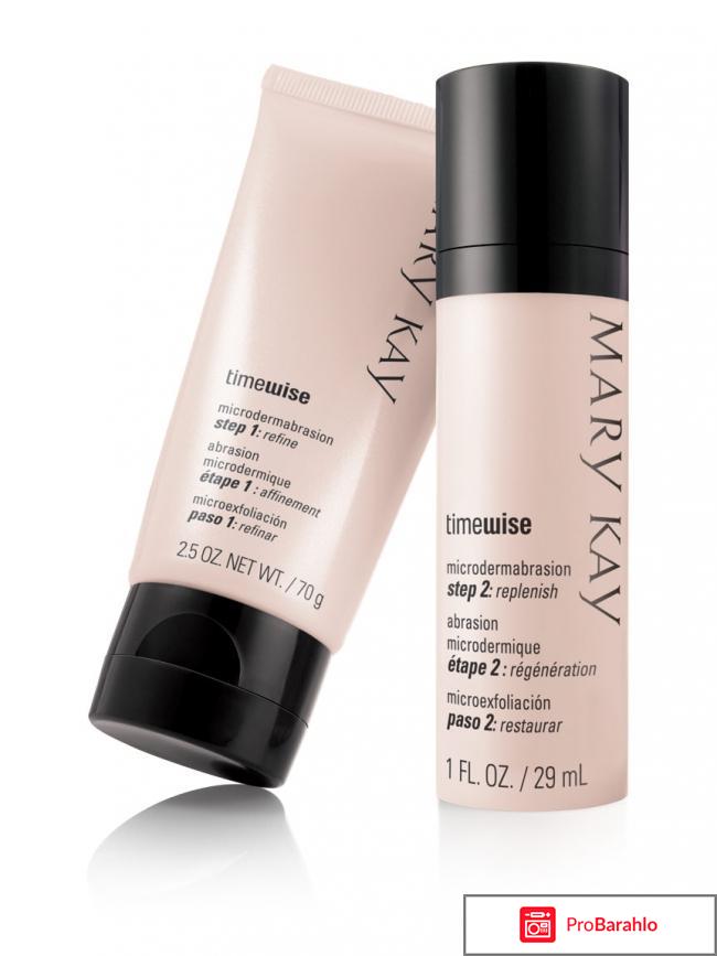 Mary kay timewise 