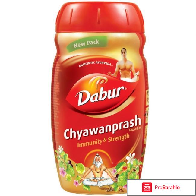 Чаванпраш отзывы врачей противопоказания обман