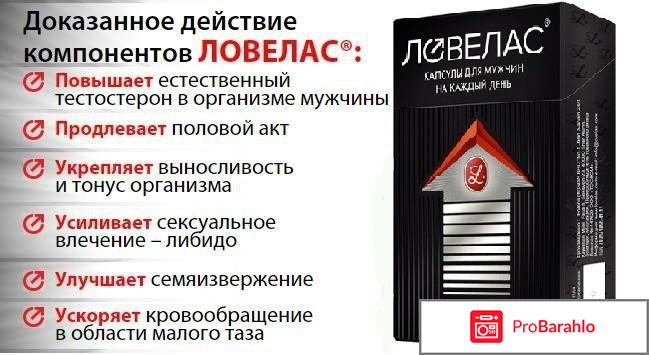 Недорогие таблетки для повышения потенции 