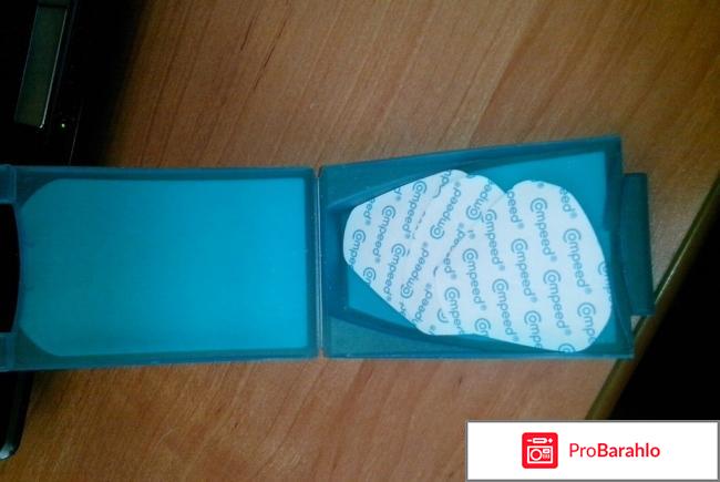 Пластырь от натоптышей