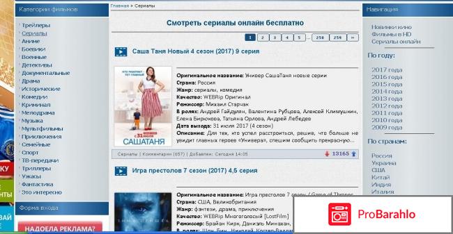 Сайт tushkan.net отрицательные отзывы