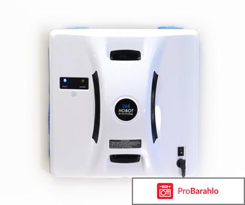 Hobot 268, White робот для мойки окон отрицательные отзывы