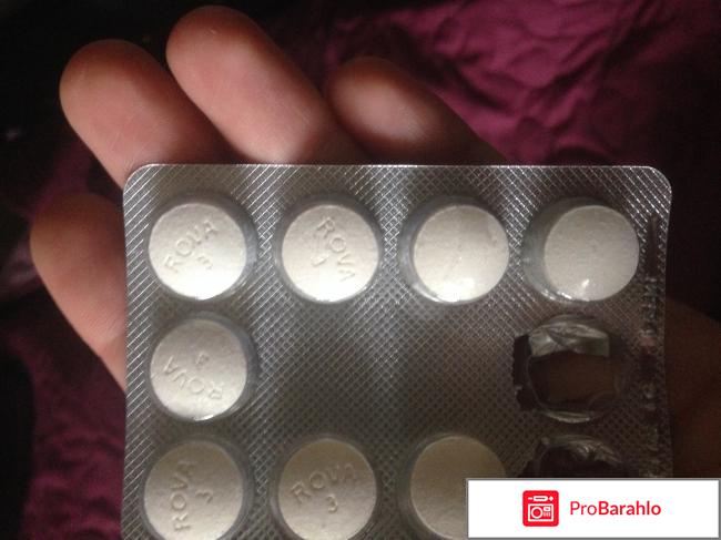 Ровамицин обман