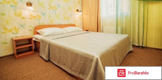 Отдых в береговом отрицательные отзывы