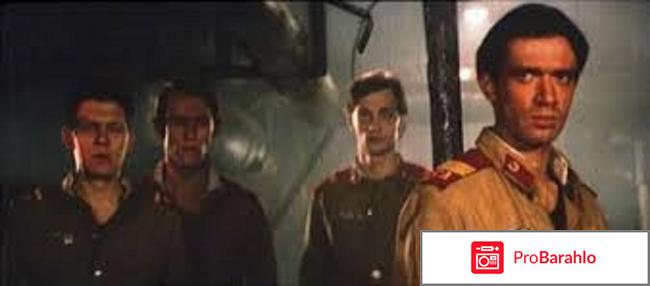 Делай-раз! обман