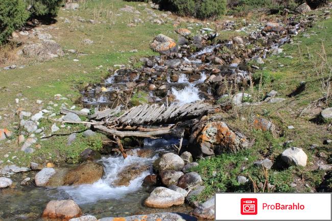 Горный санаторий 