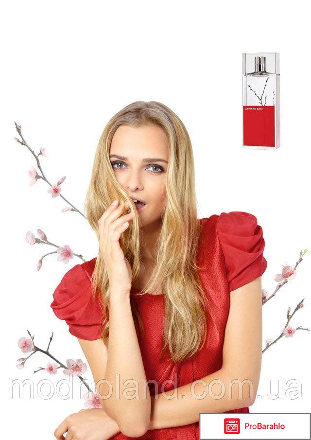 Арман баси духи отрицательные отзывы
