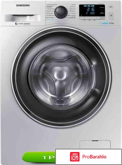 Samsung ww65k42e00w отзывы отрицательные отзывы