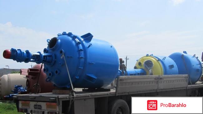 Химические реакторы 