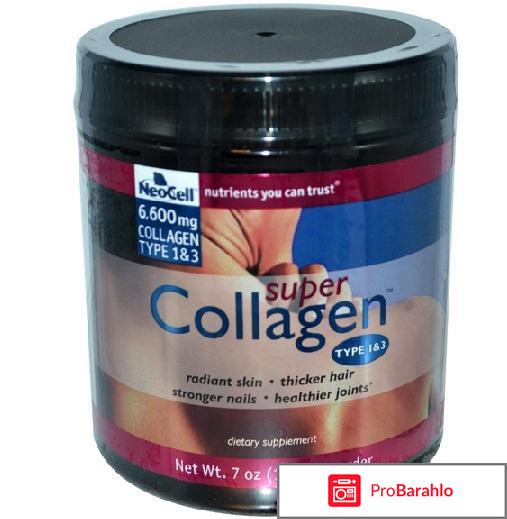 Коллаген порошок 