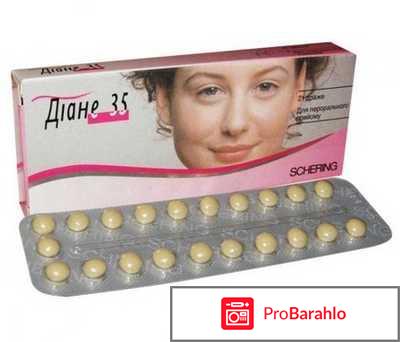 Диане 35 отзывы женщин после 35 