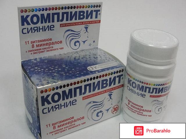 Средство для роста ногтей обман