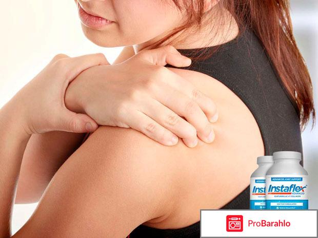 Инстафлекс 