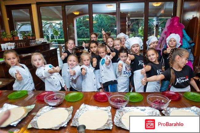 Интурист Ялта фото