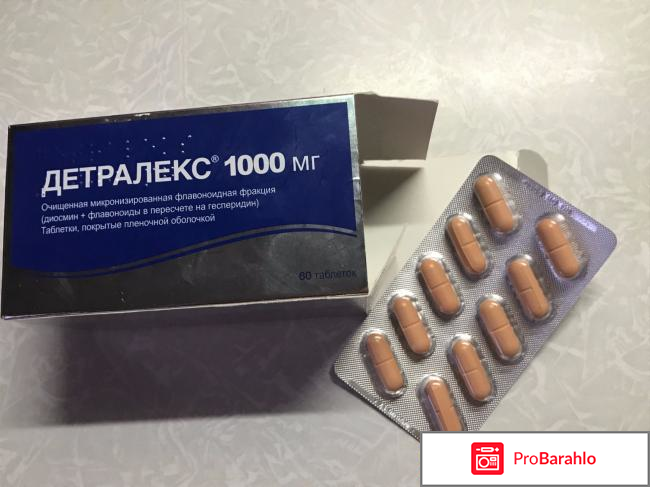 Детралекс 1000 инструкция по применению цена отзывы обман