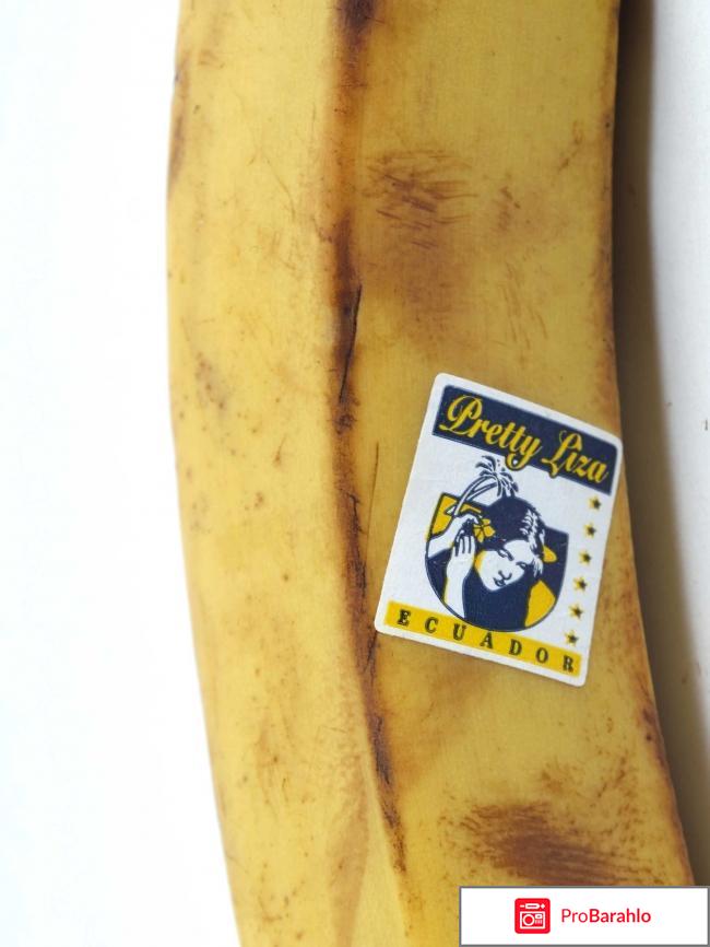 Бананы ТМ 