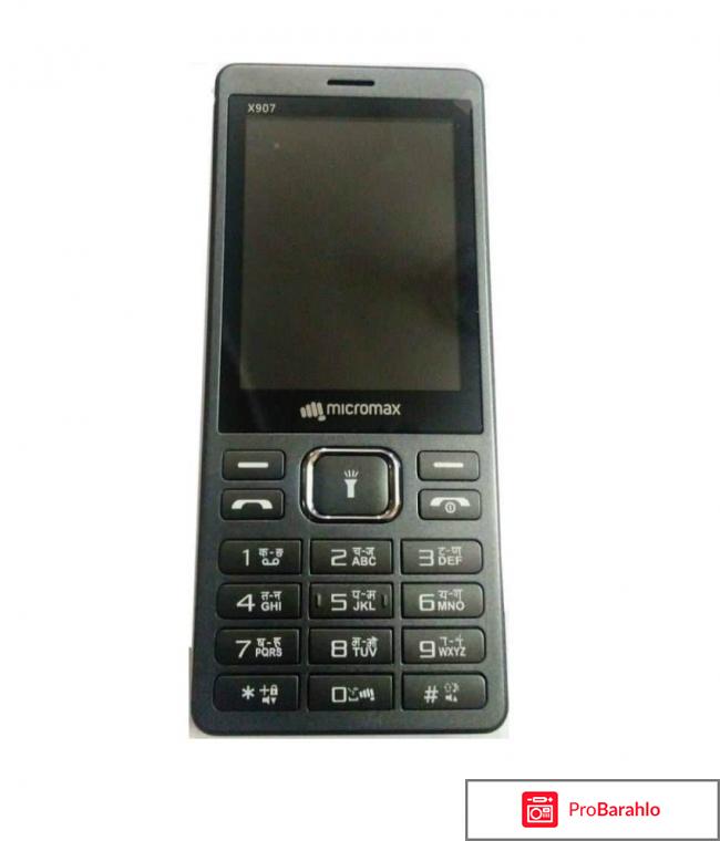 Micromax X907, Grey отрицательные отзывы