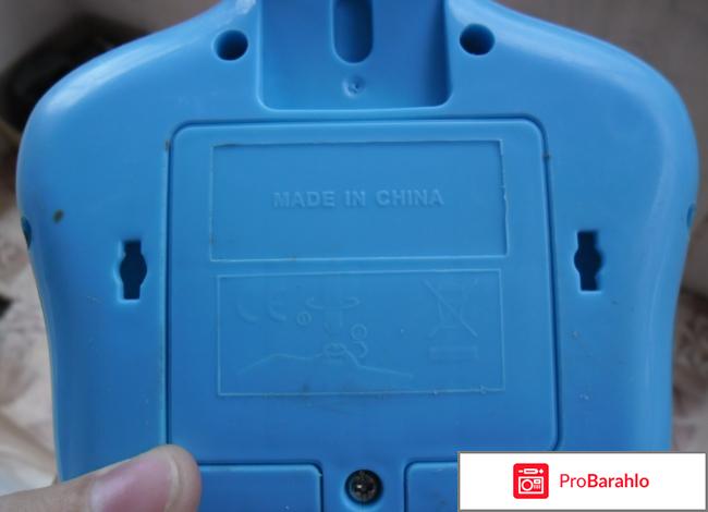 Ночник-проектор Умка 