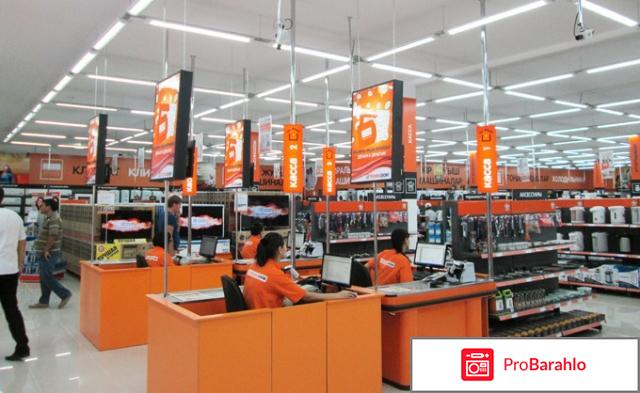 Технодом отзывы покупателей обман