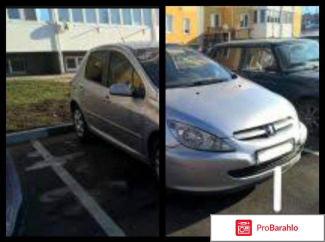 Отзывы peugeot 307 