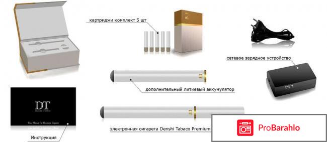 Denshi tabaco premium 