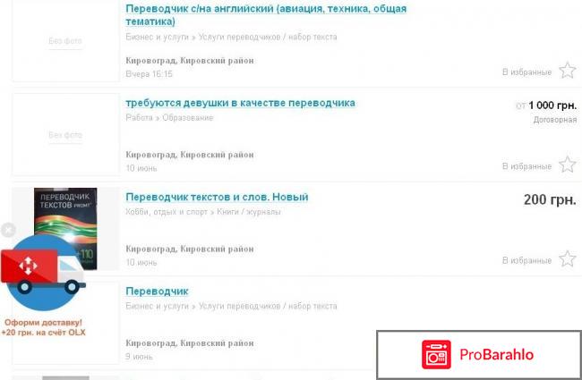 Реальная работа на дому 