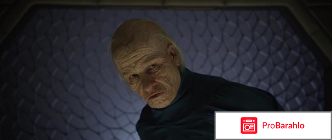 Прометей / Prometheus отрицательные отзывы