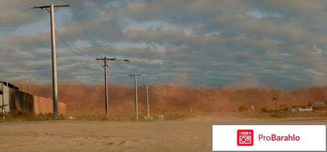 Чужая страна отзывы о фильме обман