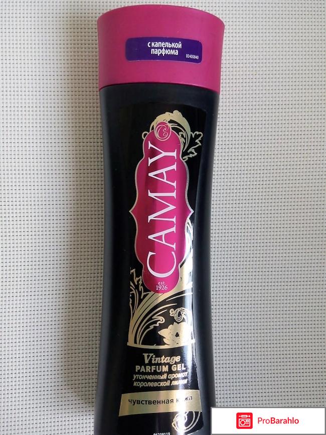 Гель для душа Camay Vintage 